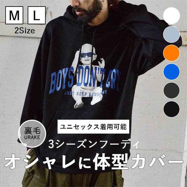 【MODISH GAZE】裏毛 長袖 BIG プルパーカー BABY