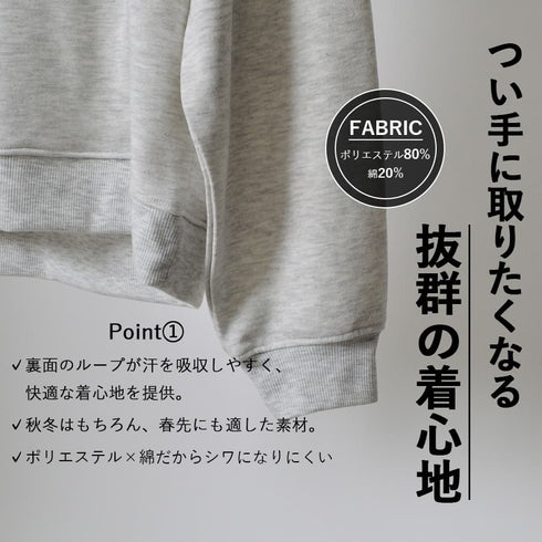 【MODISH GAZE】裏毛 長袖 BIG プルパーカー BABY