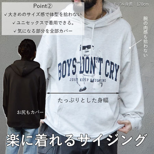 【MODISH GAZE】裏毛 長袖 BIG プルパーカー BABY