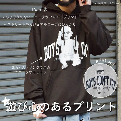 【MODISH GAZE】裏毛 長袖 BIG プルパーカー BABY