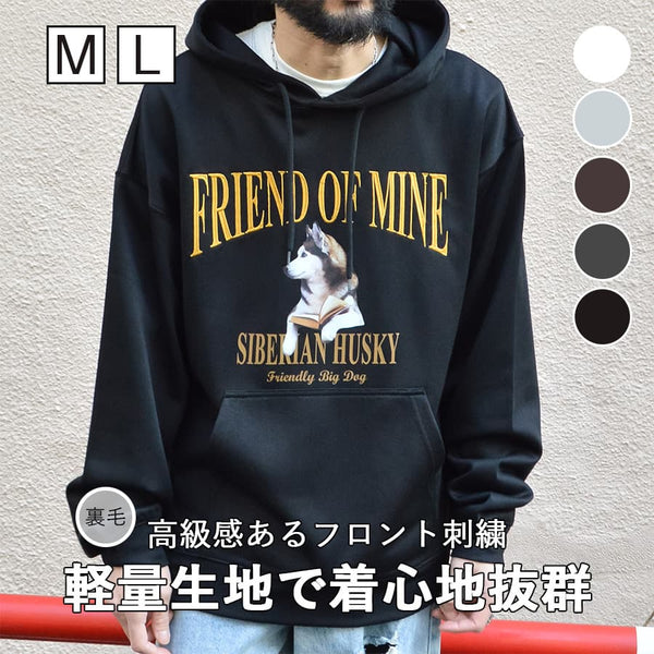 【MODISH GAZE】裏毛 長袖 BIG プルパーカー ハスキー犬