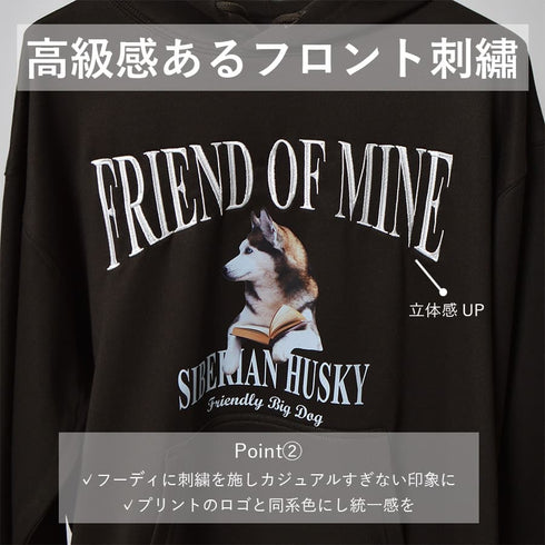 【MODISH GAZE】裏毛 長袖 BIG プルパーカー ハスキー犬