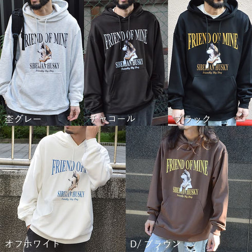 【MODISH GAZE】裏毛 長袖 BIG プルパーカー ハスキー犬