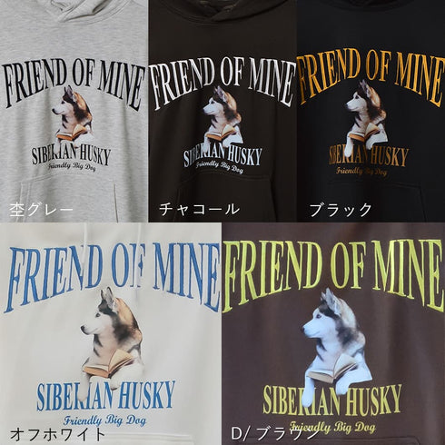 【MODISH GAZE】裏毛 長袖 BIG プルパーカー ハスキー犬