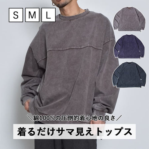 スノーウォッシュコットンドロストプルオーバーロンT