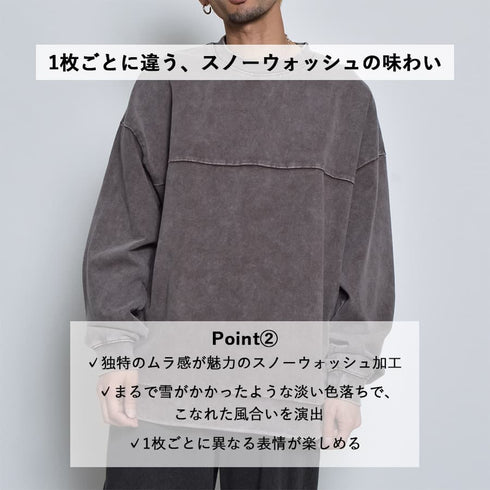 スノーウォッシュコットンドロストプルオーバーロンT