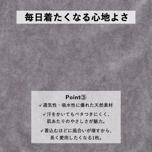 スノーウォッシュコットンドロストプルオーバーロンT
