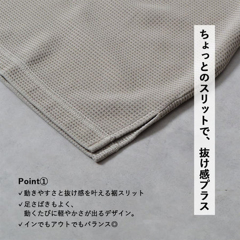 ピグメントワッフルラグランロンT