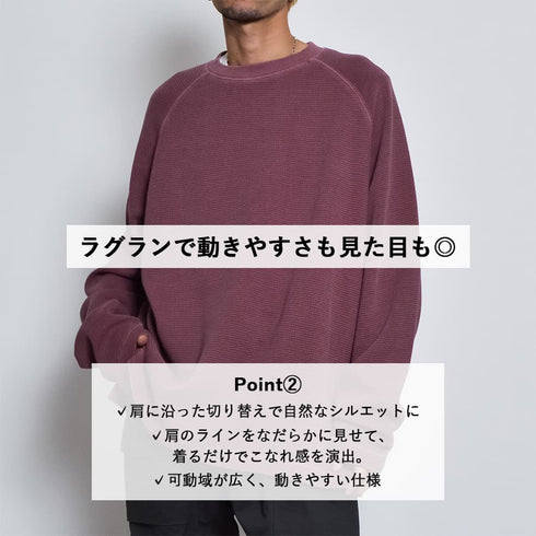 ピグメントワッフルラグランロンT