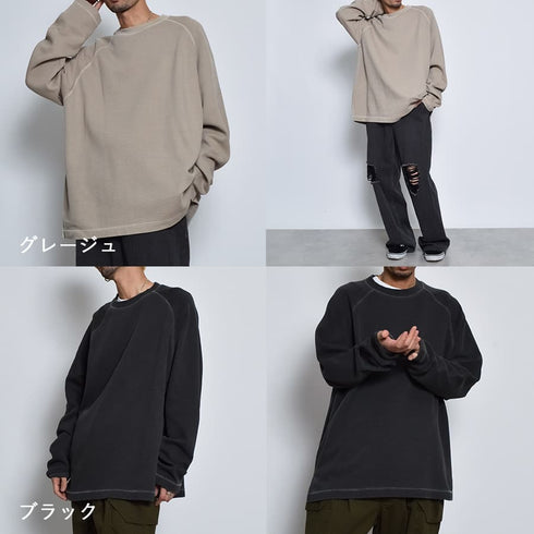 ピグメントワッフルラグランロンT