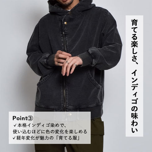 インディゴ裏起毛Wジップパーカ