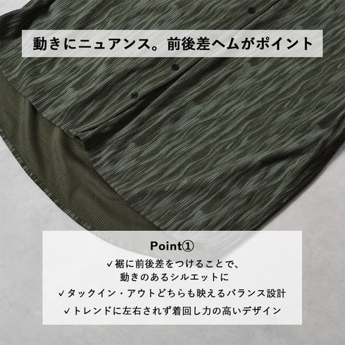 ムラプリントコーデュロイシャツ