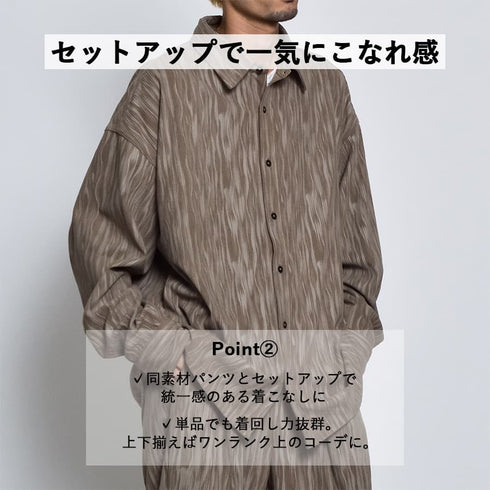 ムラプリントコーデュロイシャツ