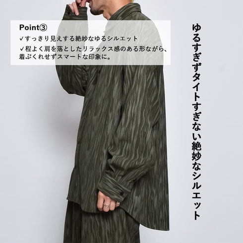 ムラプリントコーデュロイシャツ