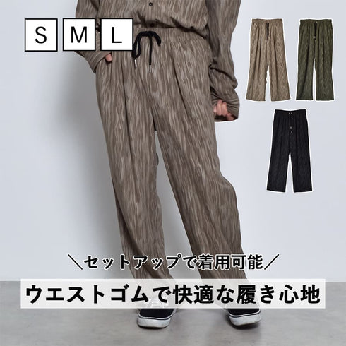 ムラプリントコーデュロイパンツ