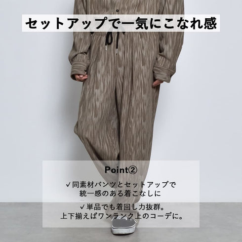 ムラプリントコーデュロイパンツ