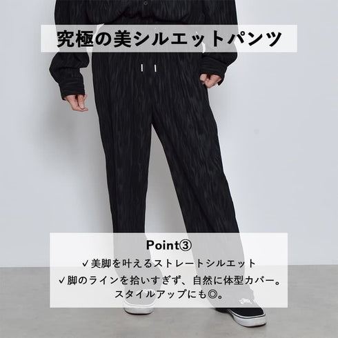 ムラプリントコーデュロイパンツ