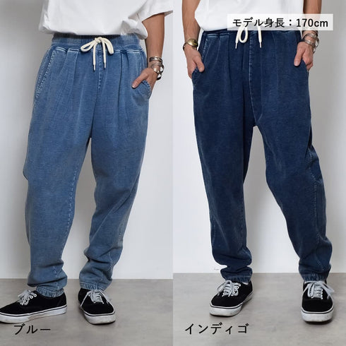 インディゴ裏起毛イージースウェットタックパンツ