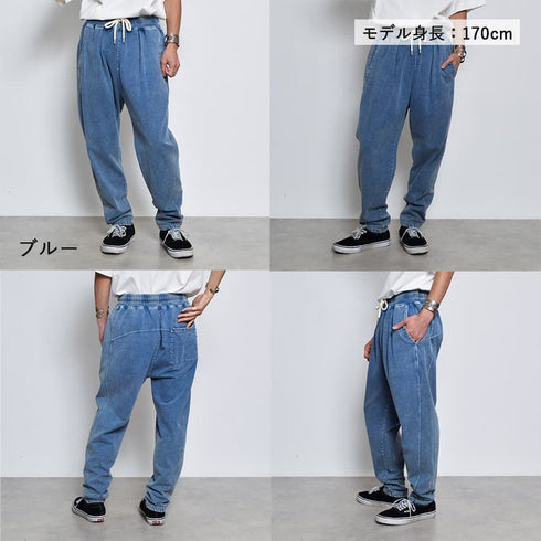 インディゴ裏起毛イージースウェットタックパンツ