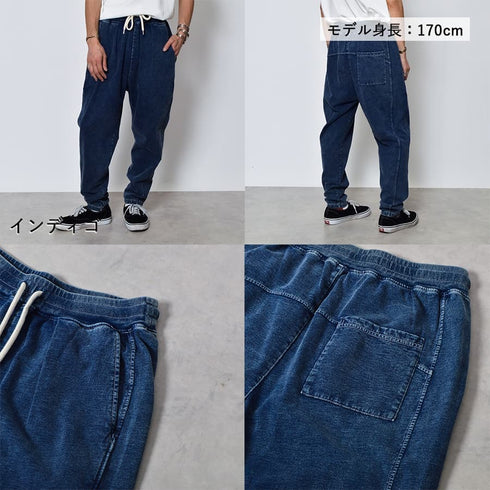 インディゴ裏起毛イージースウェットタックパンツ