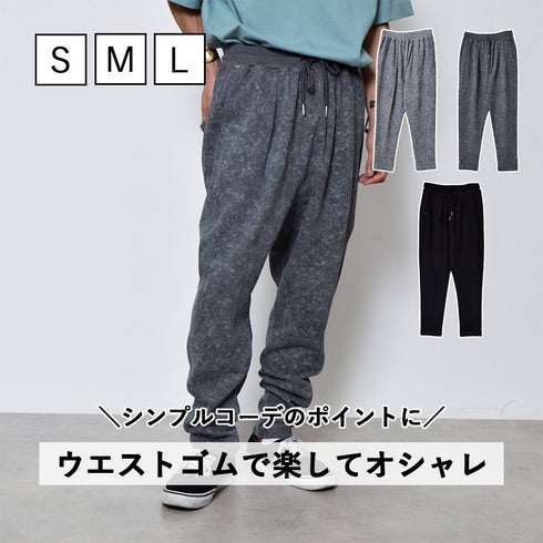 プリント裏毛イージースウェットタックパンツ