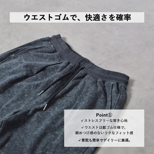 プリント裏毛イージースウェットタックパンツ
