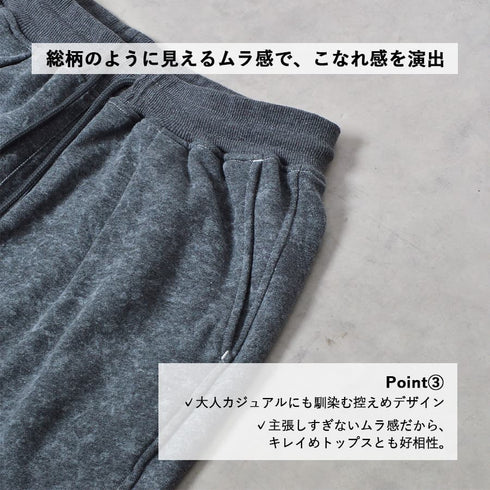 プリント裏毛イージースウェットタックパンツ