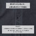 スノーウォッシュヴィンテージ風コットンシャツ