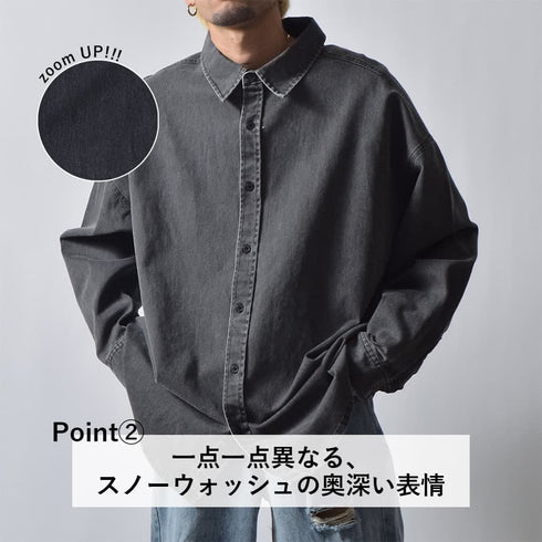 スノーウォッシュヴィンテージ風コットンシャツ