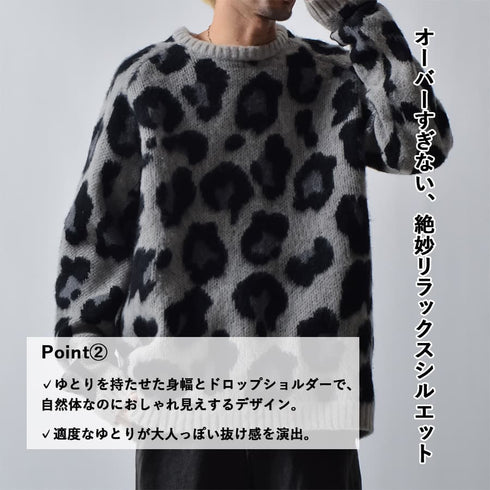 レオパードショートシャギークルーネックラグランニット