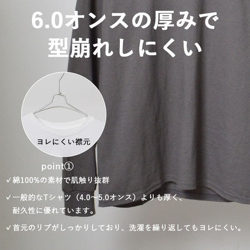 【MODISH GAZE】スモーキングガール 線画イラストロンT