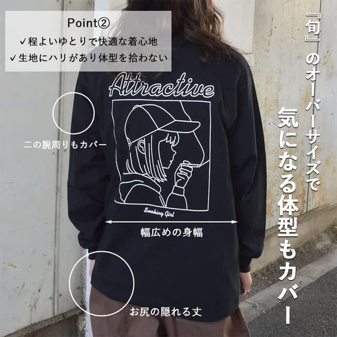 【MODISH GAZE】スモーキングガール 線画イラストロンT