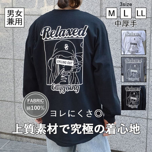 【MODISH GAZE】スモーキングガール Relaxed ロンT