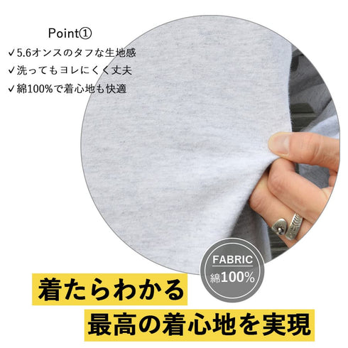 【MODISH GAZE】スモーキングガール Relaxed ロンT