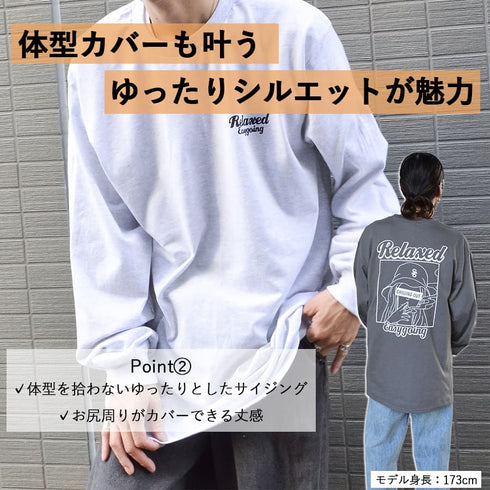 【MODISH GAZE】スモーキングガール Relaxed ロンT