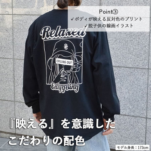 【MODISH GAZE】スモーキングガール Relaxed ロンT