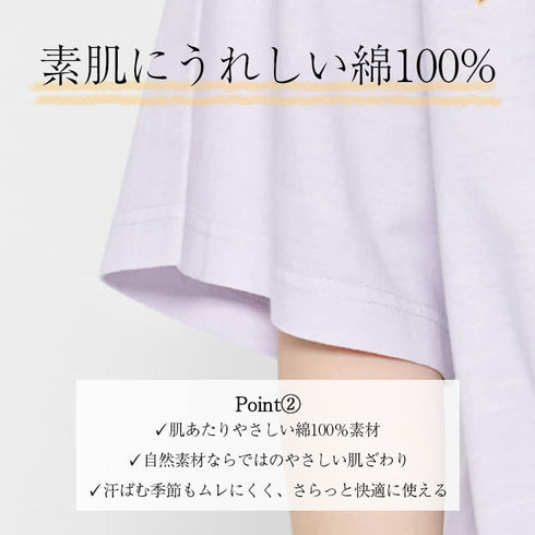 【spiritoso】HARTWICK カレッジロゴTシャツ