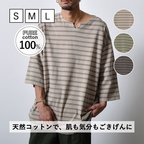 ピグメントオーバーダイ ボーダー キーネックTシャツ