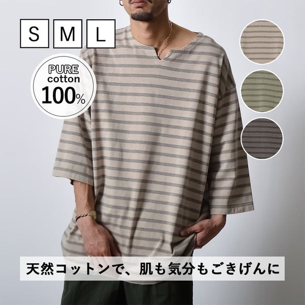 ピグメントオーバーダイ ボーダー キーネックTシャツ