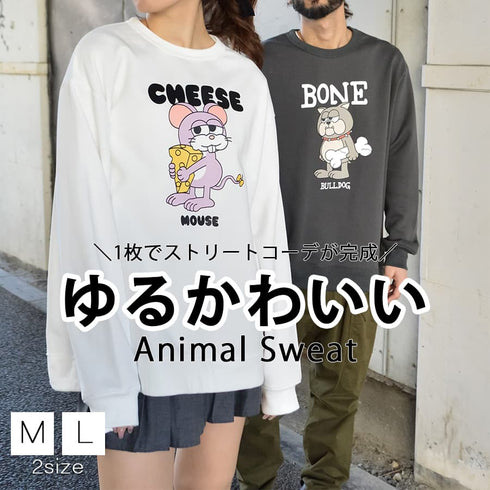 【MODISH GAZE】アニマルプリントスウェット