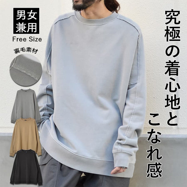 【MODISH GAZE】裏毛ピグメントラグランスウェット