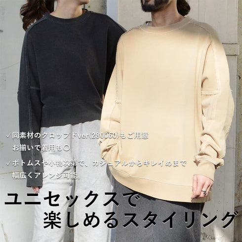 【MODISH GAZE】裏毛ピグメントラグランスウェット