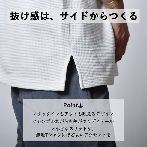 ピグメントヘンリーネックTシャツ