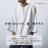 ピグメントヘンリーネックTシャツ