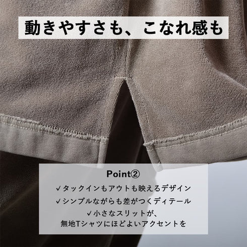 ピグメントパイルTシャツ