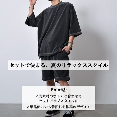 ピグメントパイルTシャツ