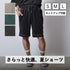 ピグメントパイルショートパンツ
