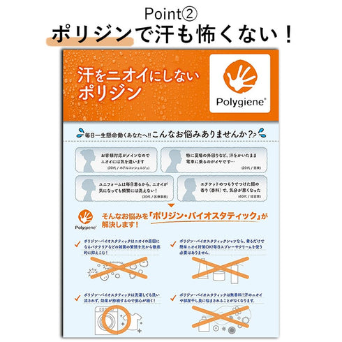 【MODISH GAZE】スモーキングガールRelaxed半袖Tシャツ