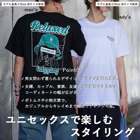 【MODISH GAZE】スモーキングガールRelaxed半袖Tシャツ