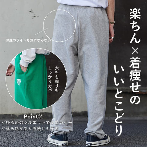 【MODISH GAZE】裏毛スウェットパンツ ハートロゴ